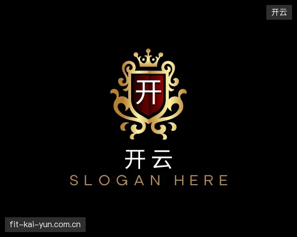 走进开云中国官网